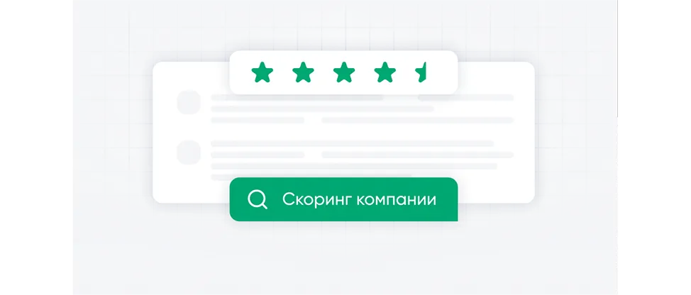 Возможность
продать или подарить акцию