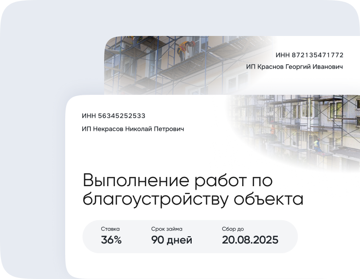 Госконтракты