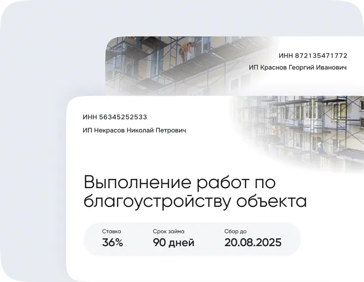 Госконтракты